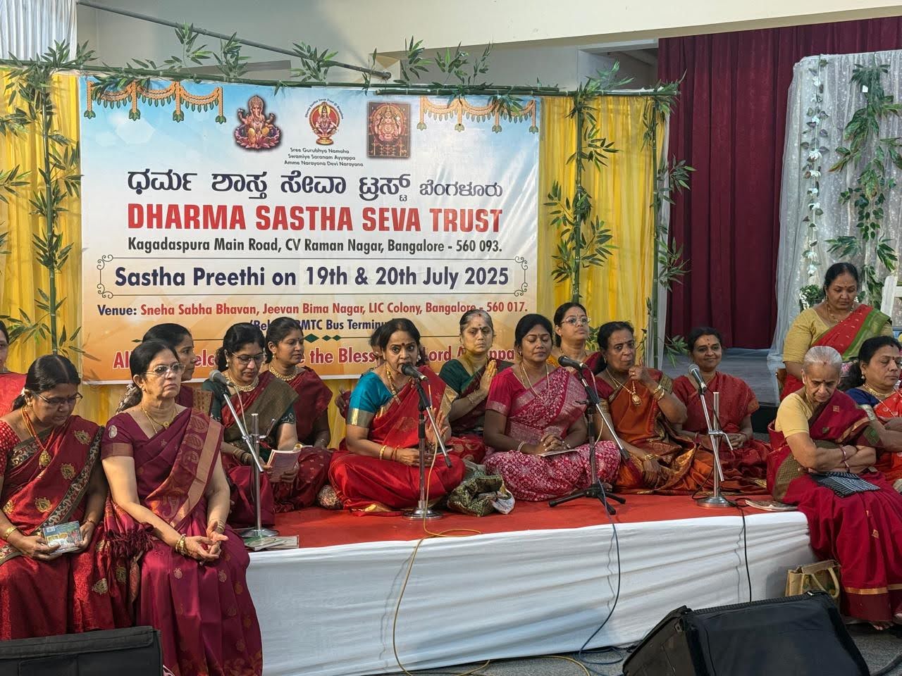 Sasthapreethi 2025