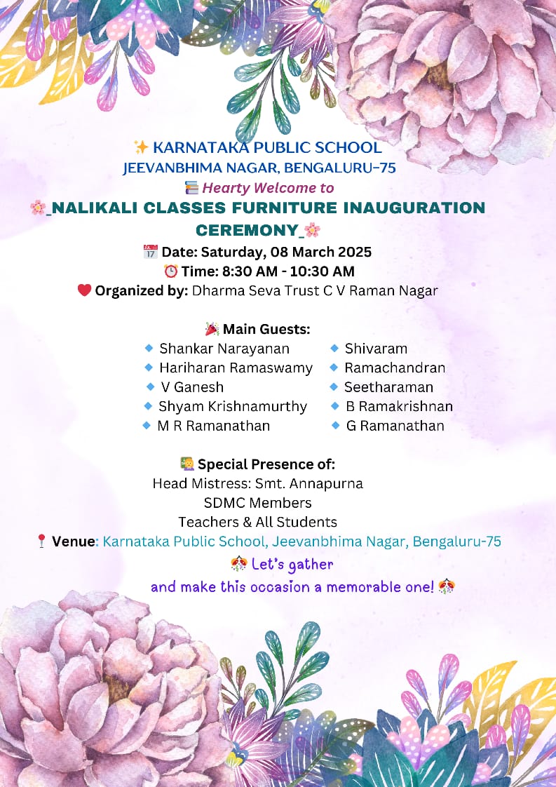 Invitation for Nalikali Classes Furniture Inauguration Ceremony organised by Dharma Sastha Seva Trust